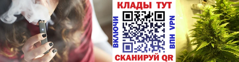 Купить закладку ГАШИШ  Кокаин  Меф  Зеленокумск