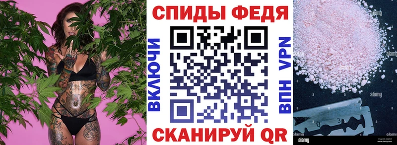 АМФ Premium Купить закладки Зеленокумск