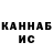 Alpha-PVP крисы CK NisheKon