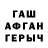 Меф VHQ Azalia Kuchasheva