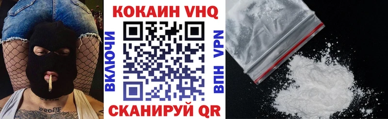 Купить закладки  Зеленокумск  COCAIN 99% 