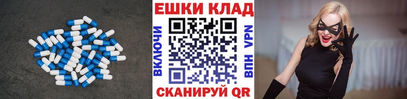 Купить где  Зеленокумск  ЭКСТАЗИ таблы 