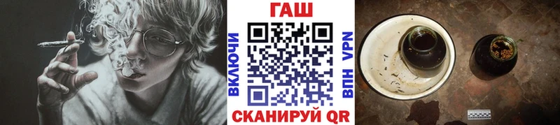 Купить  Зеленокумск  ГАШИШ 40% ТГК 
