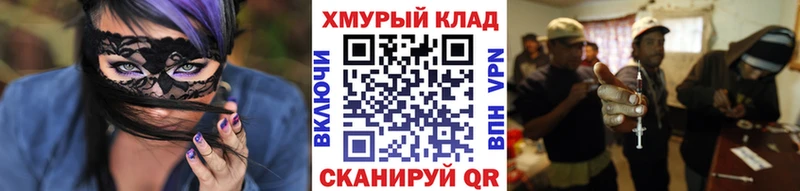 Купить  Зеленокумск  ГЕРОИН VHQ 