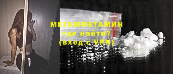 меф Каменск-Шахтинский