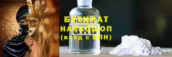 ПСИЛОЦИБИНОВЫЕ ГРИБЫ Каменногорск