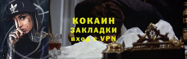 меф Каменск-Шахтинский