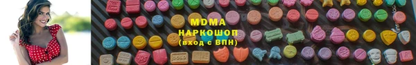ПСИЛОЦИБИНОВЫЕ ГРИБЫ Каменногорск
