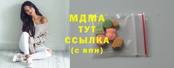 ПСИЛОЦИБИНОВЫЕ ГРИБЫ Каменногорск