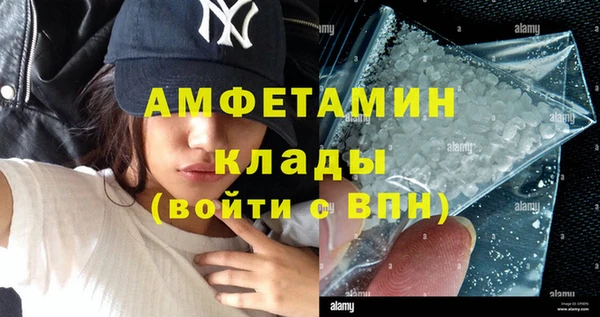 меф Каменск-Шахтинский