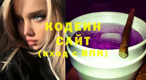 ПСИЛОЦИБИНОВЫЕ ГРИБЫ Каменногорск