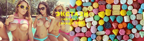 ПСИЛОЦИБИНОВЫЕ ГРИБЫ Каменногорск