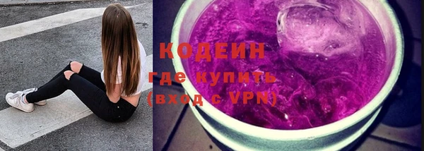 ПСИЛОЦИБИНОВЫЕ ГРИБЫ Каменногорск