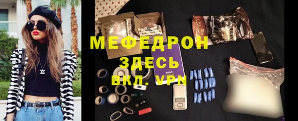 меф Каменск-Шахтинский