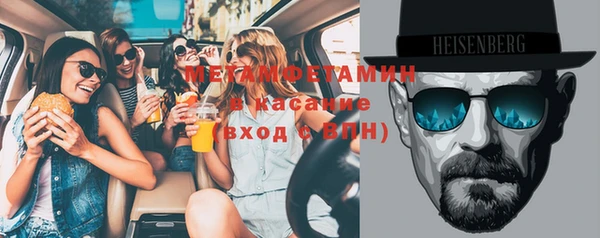 ПСИЛОЦИБИНОВЫЕ ГРИБЫ Каменногорск