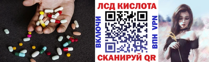 Купить где Зеленокумск LSD-25 экстази ecstasy
