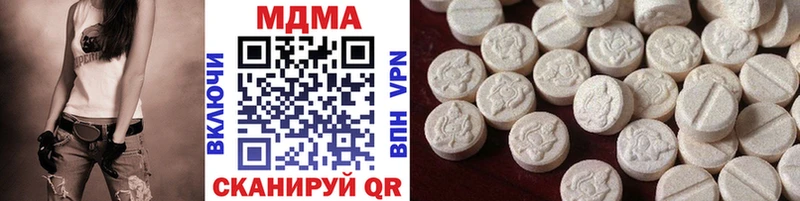 МДМА VHQ  Купить где  Зеленокумск 