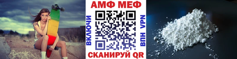 МЕТАМФЕТАМИН пудра  Купить закладки  Зеленокумск 