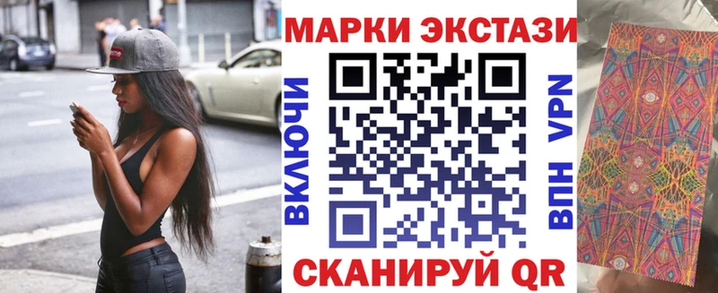 Марки N-bome 1500мкг  Купить  Зеленокумск 