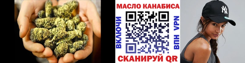 Дистиллят ТГК гашишное масло  Купить закладки  Зеленокумск 